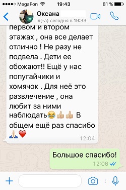 Продолжение отзыва про черепашку