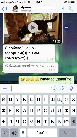 Про Юджина - отзыв продолжение